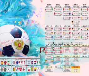 开云体育平台-绿茵场上的超越胜负，申花重伤倒地，泰山全队围拢祈祷书写生命至上，超越胜负，当申花重伤倒地，泰山全队围拢祈祷诠释生命至上