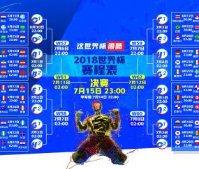 kaiyun登录-闪电战！巴黎5分钟两球击溃阿贾克斯，荷甲豪门防线梦游，闪电战！巴黎5分钟两球击溃阿贾克斯，荷甲豪门防线梦游