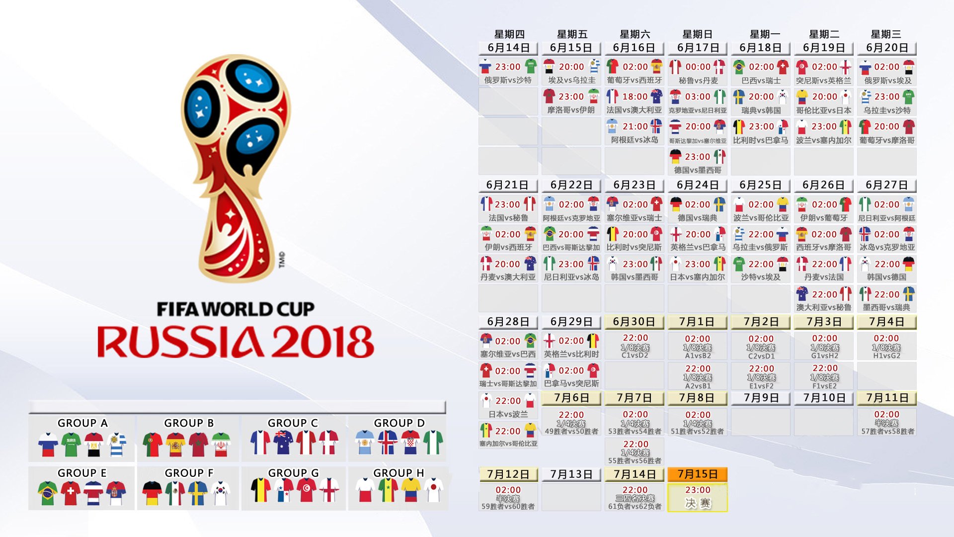 C罗五连胜领跑积分榜,本菲卡主帅陷下课危机,冰火两重天的命运交响曲,C罗五连胜领跑,本菲卡主帅下课危机,冰火两重天的命运交响曲